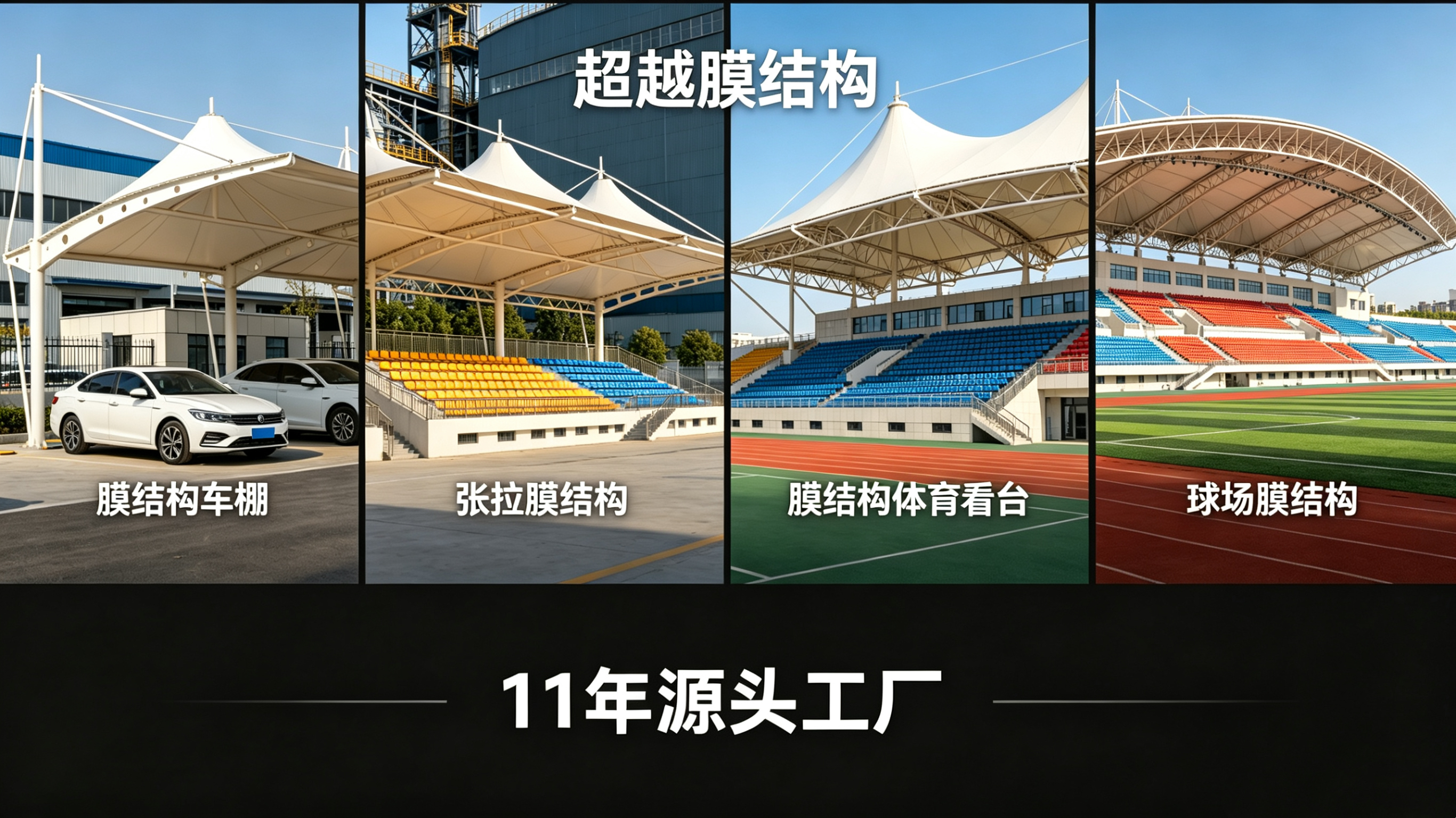 百色市张拉膜景观张拉膜景观 - 方案